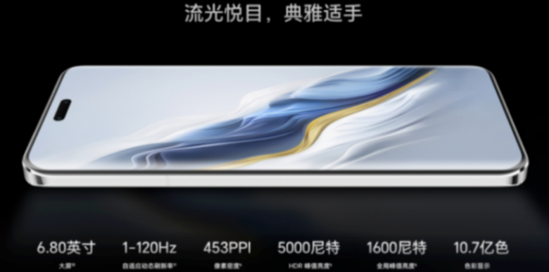 5499元,就别看华为pura 70了,荣耀magic 6 pro不香吗