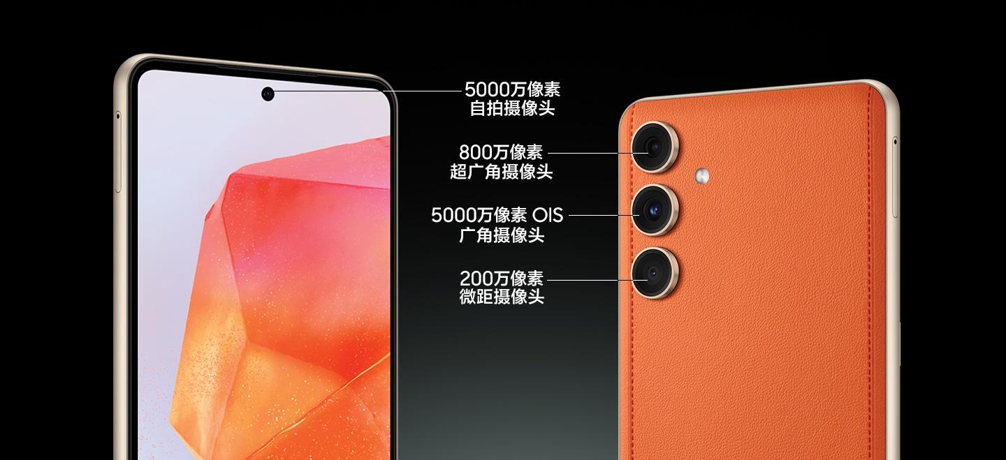 爷青回!三星c系列回归,galaxy c55开启预售,1999元起售
