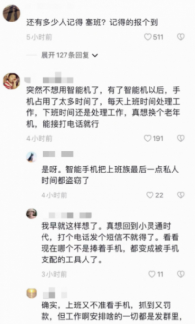 299元超值福利!诺基亚220 4g功能机,4月29日带你回味经典