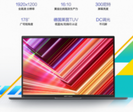 性价比才是王道,华硕两款标压笔记本不足4000元,一款还是2.5k屏