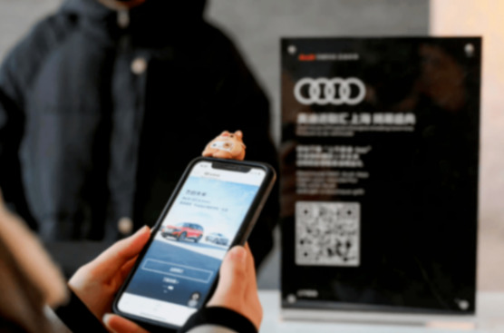 上汽奥迪,一支不断向上的穿云箭