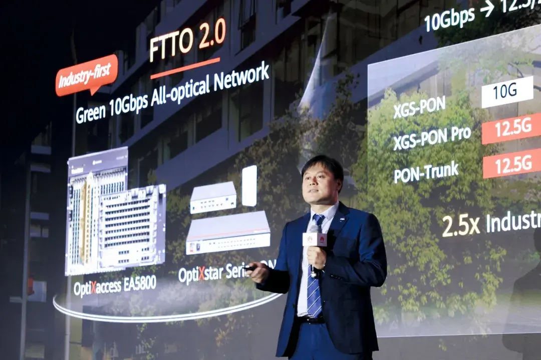 华为发布系列f5g-a产品及凯发k8国际首页登录的解决方案,助力亚太行业智能化