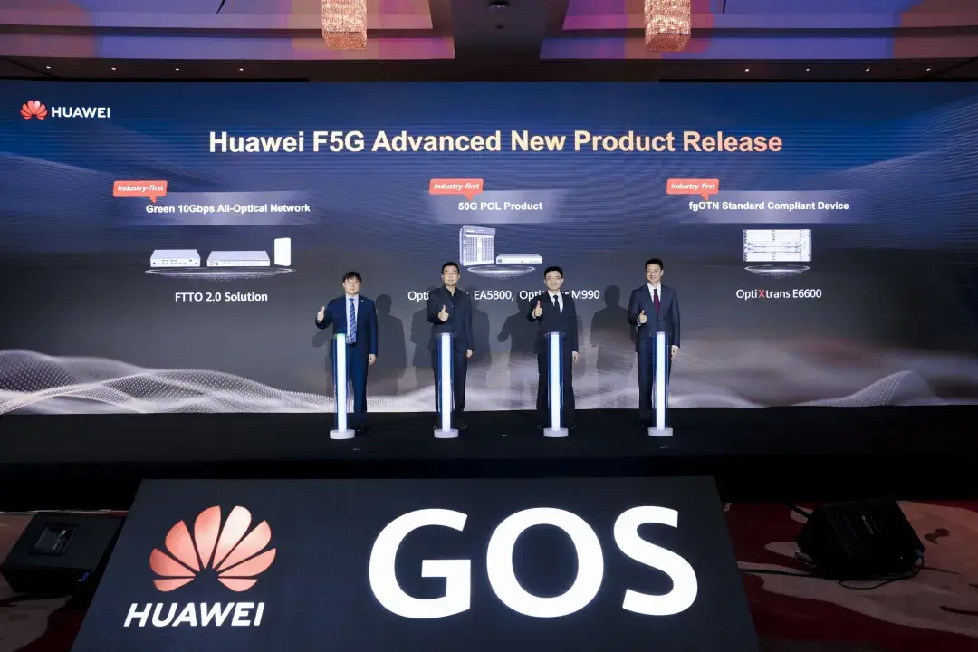华为发布系列f5g-a产品及凯发k8国际首页登录的解决方案,助力亚太行业智能化