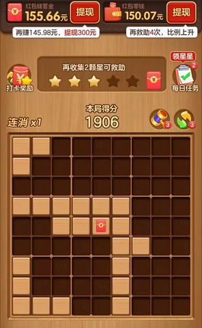 快来救救她、翻滚吧熊猫,免费拿0.6以上 快来救救她、翻滚吧熊猫,免费拿0.6以上 第1张