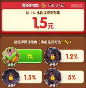 快来救救她、翻滚吧熊猫,免费拿0.6以上 快来救救她、翻滚吧熊猫,免费拿0.6以上 第2张